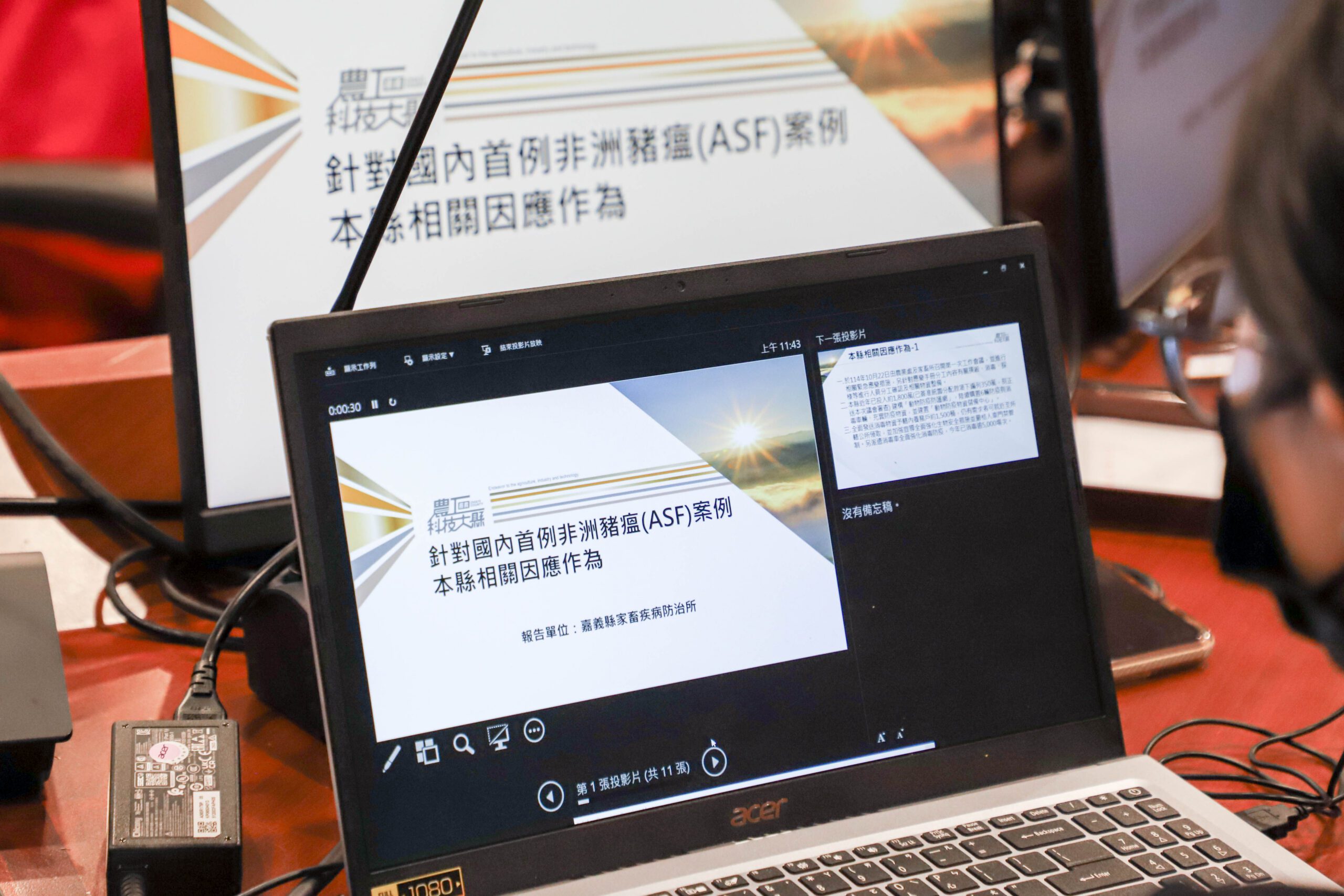 嘉縣府今27日召開「非洲豬瘟災害應變中心工作會議」決議 全面禁用廚餘養豬並輔導業者轉型 嘉縣府今27日召開「非洲豬瘟災害應變中心工作會議」決議 全面禁用廚餘養豬並輔導業者轉型