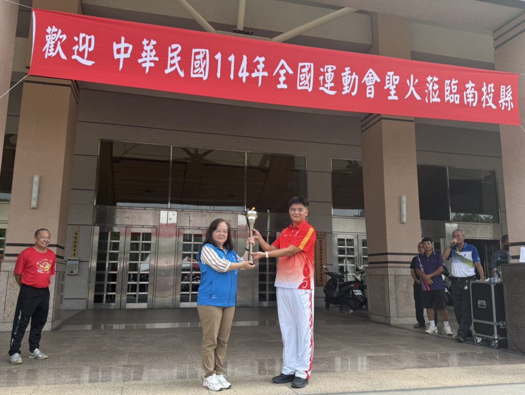 南投縣熱情迎接114年全國運動會聖火　傳遞體育精神　展現榮耀成果