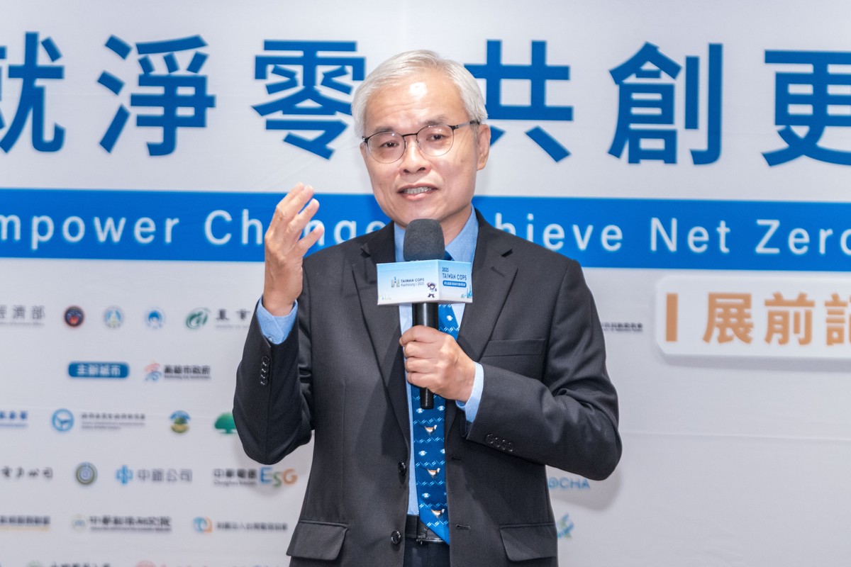 「TAIWAN COP5」氣候行動博覽會登場！高雄駁二展現臺灣邁向淨零決心