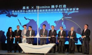 基米、Illumina共創亞太基因定序與多體學創新服務強強聯手！跨足海外