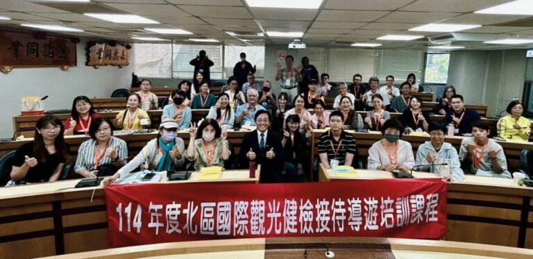 台灣觀光醫療發展協會北區國際觀光健檢導遊培訓圓滿完成