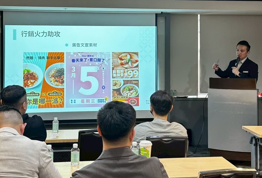 墨竹亭2025展店加速！雙北四店開幕 版圖南延至雲嘉地區 | 索引新聞 INDEX News