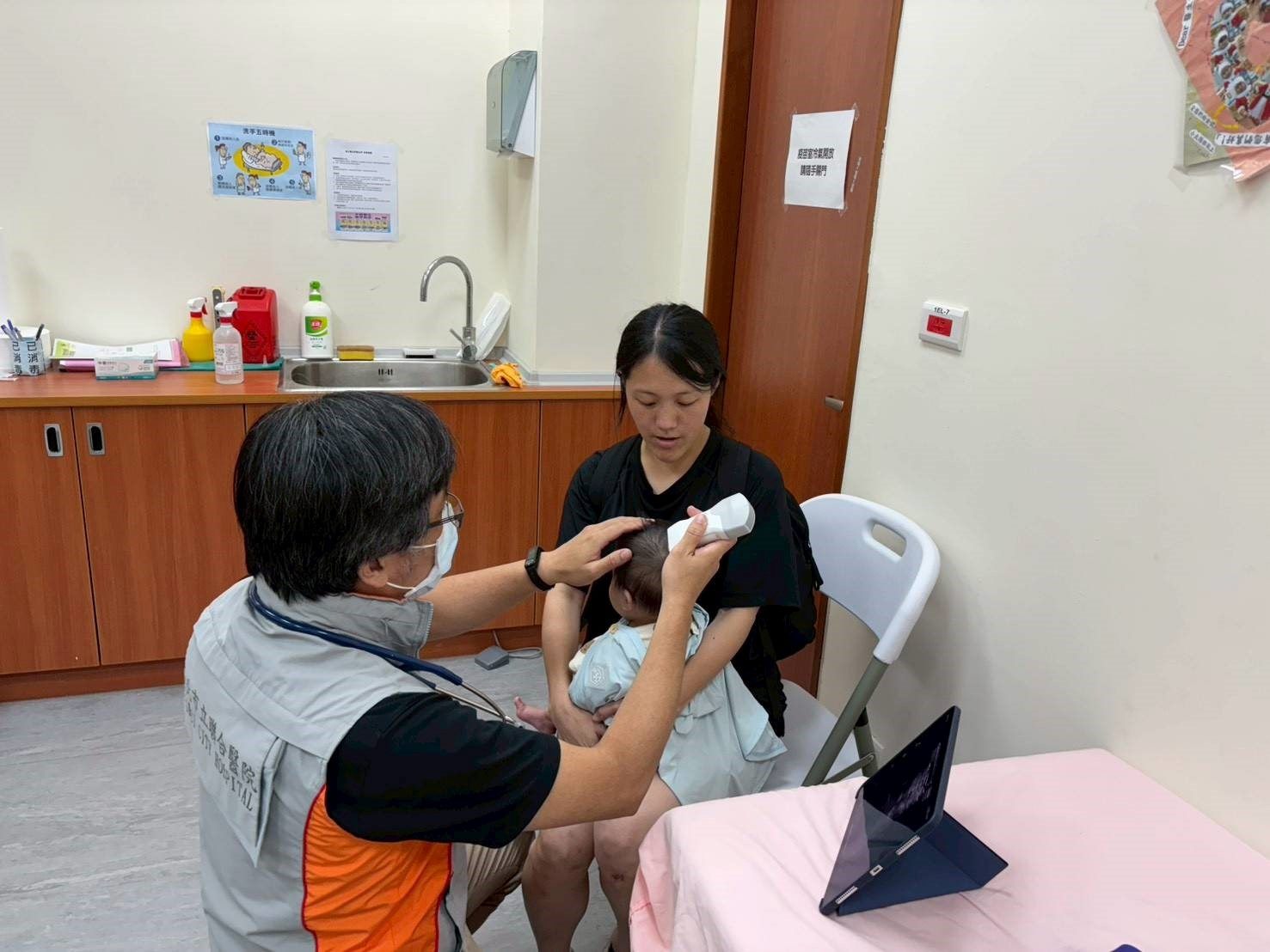 全國首例離島全人照護　馬祖北竿先行 | 索引新聞 INDEX News