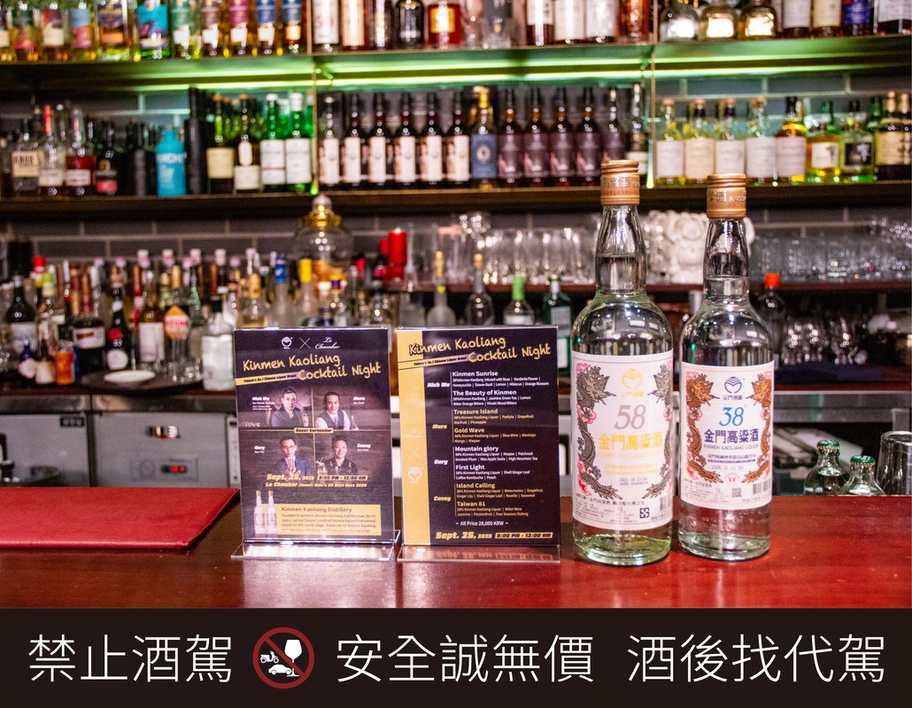 金門酒廠深化韓國市場布局 多軌並進打造金門高粱酒國際新藍海 金門酒廠深化韓國市場布局 多軌並進打造金門高粱酒國際新藍海