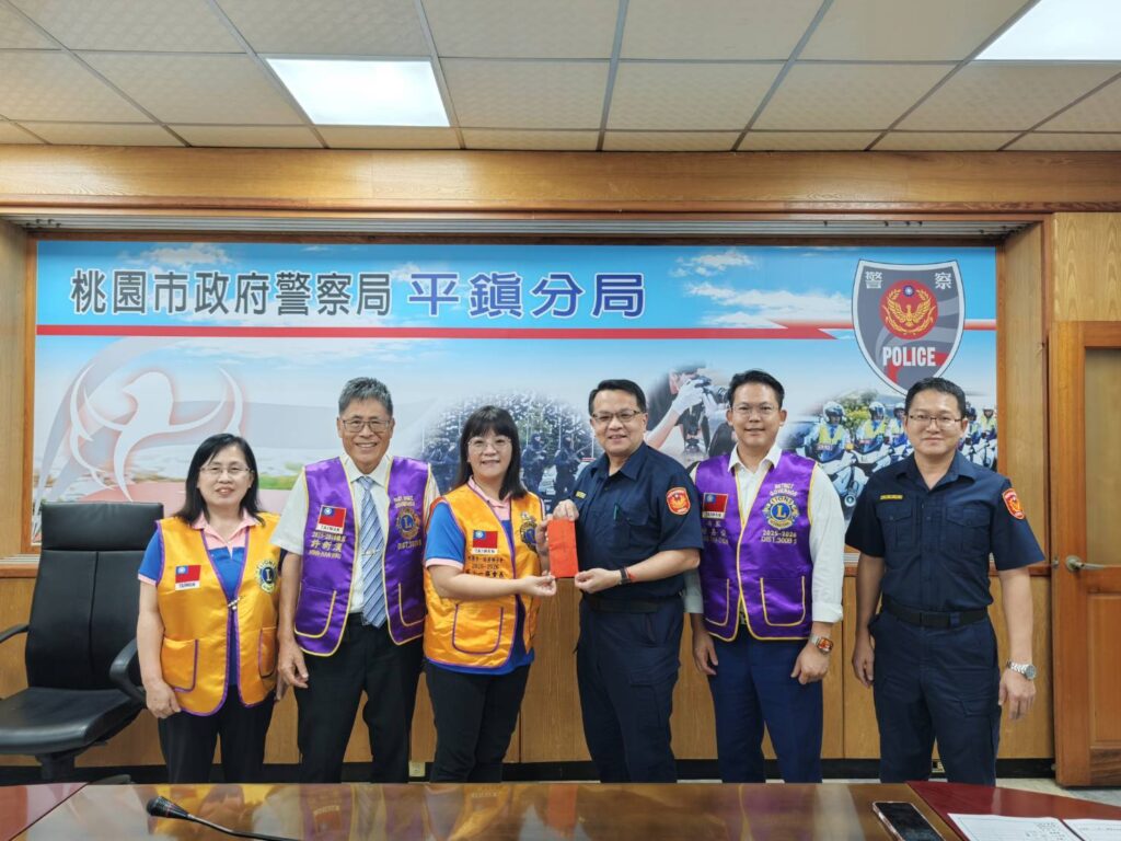 一路發獅子會送暖警界　致贈獎勵金慰勉平鎮警守護治安辛勞