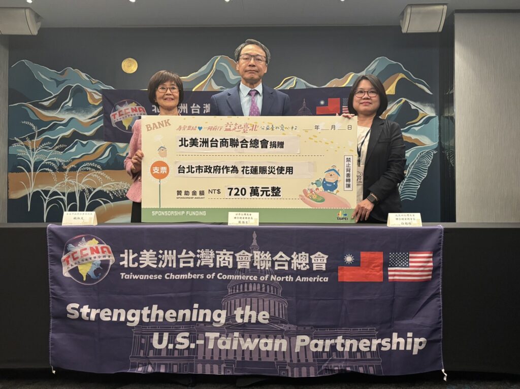 跨海送暖！北美台商總會捐720萬　馳援花蓮賑災
