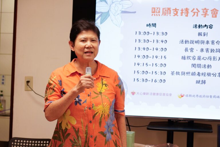 要先關照好自己　才有力氣照顧別人　大心樂齡活協會「邸家」讓家庭照顧者喘口氣充飽電