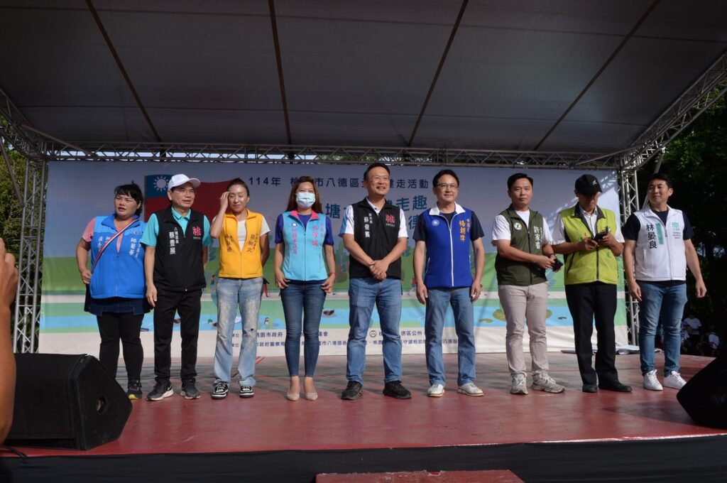 「埤塘生態好風景 八德健康快樂行」八德區全民健走活動