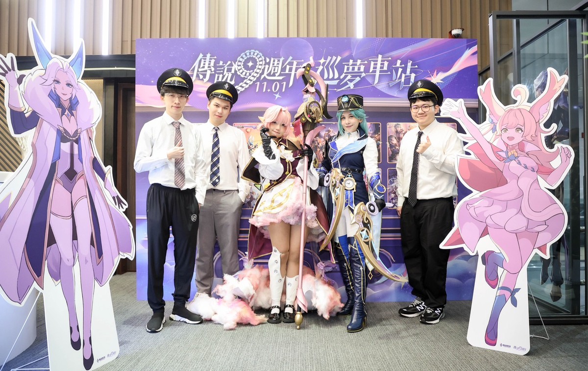 《Garena 傳說對決》x 雄獅旅遊歡慶九周年打造「巡夢列車9 你上車」系列活動 《Garena 傳說對決》x 雄獅旅遊歡慶九周年打造「巡夢列車9 你上車」系列活動