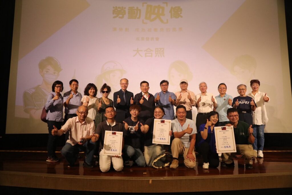 「114年勞動影像工作坊-勞動映像」成果發表會 讓勞動 成為被看見的風景