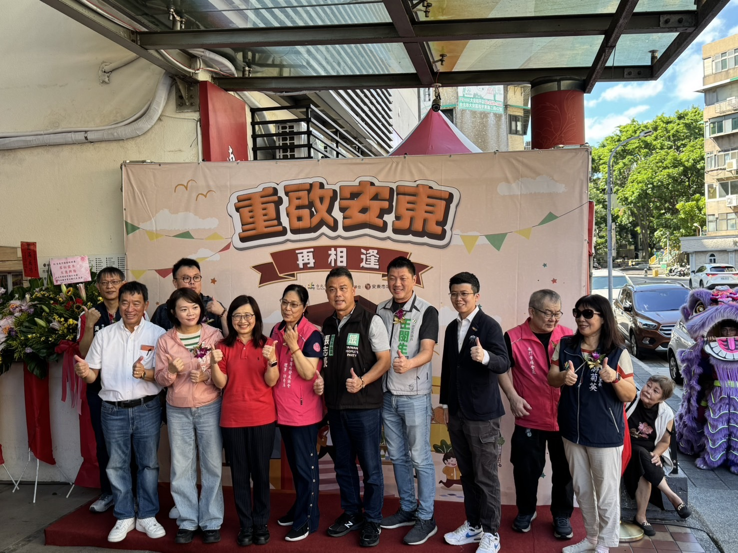 歷經火劫重生 安東市場開幕 打造舒適購物體驗 歷經火劫重生 安東市場開幕 打造舒適購物體驗