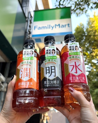 全家「補充應援」再升級!王牌營養師劉怡里監製健康志向飲品 找回新世代的補水日常 全家「補充應援」再升級!王牌營養師劉怡里監製健康志向飲品 找回新世代的補水日常