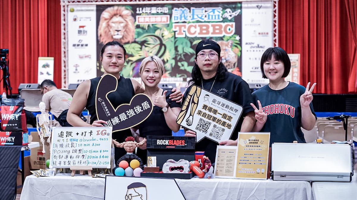 從時尚美學到健康 在地特色商家展現多元魅力 從時尚美學到健康 在地特色商家展現多元魅力