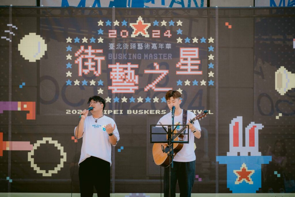 59組「臺北街藝之星」出爐　前進時裝週、白晝之夜閃耀展演