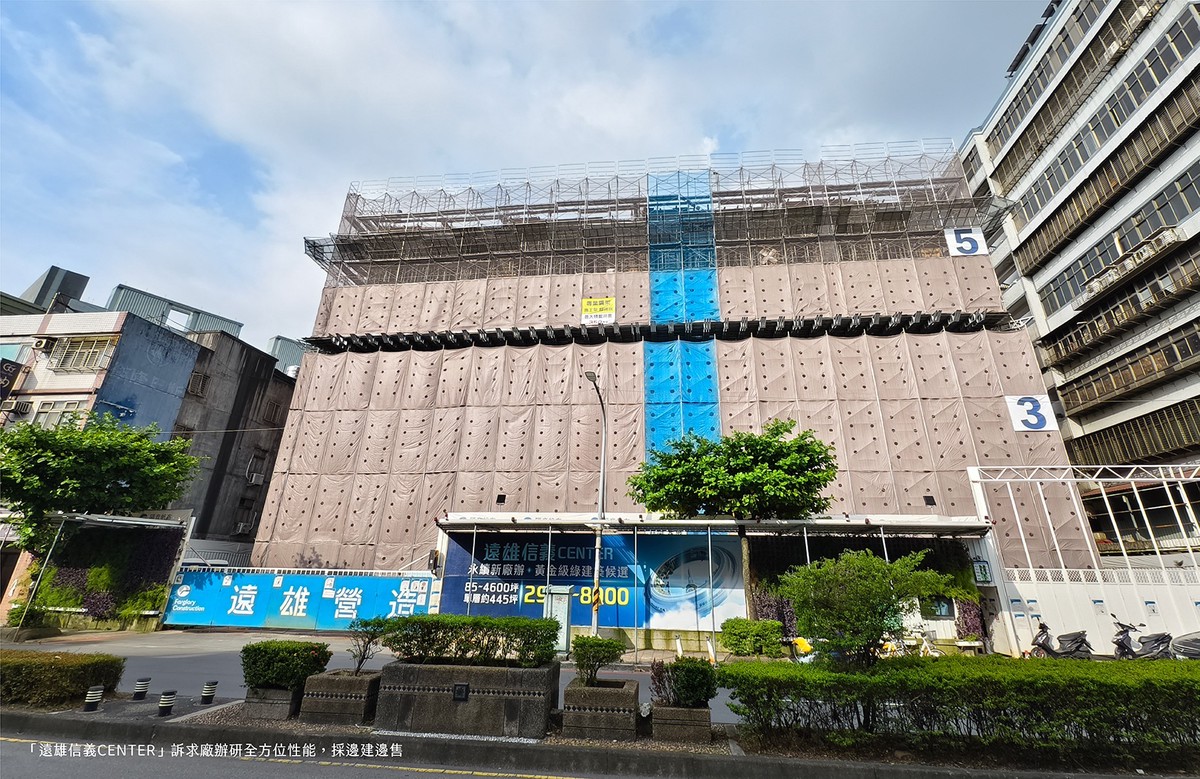 泰板輕軌產業環狀線夯！板橋核心圈遠雄信義CENTER炙手可熱