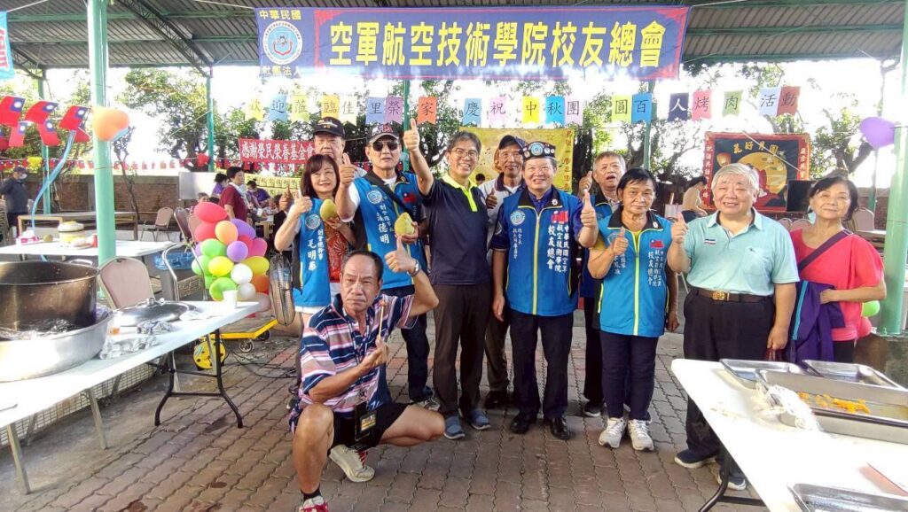 「空航技校友總會」偕「常士校友會」中秋公益佳里榮家