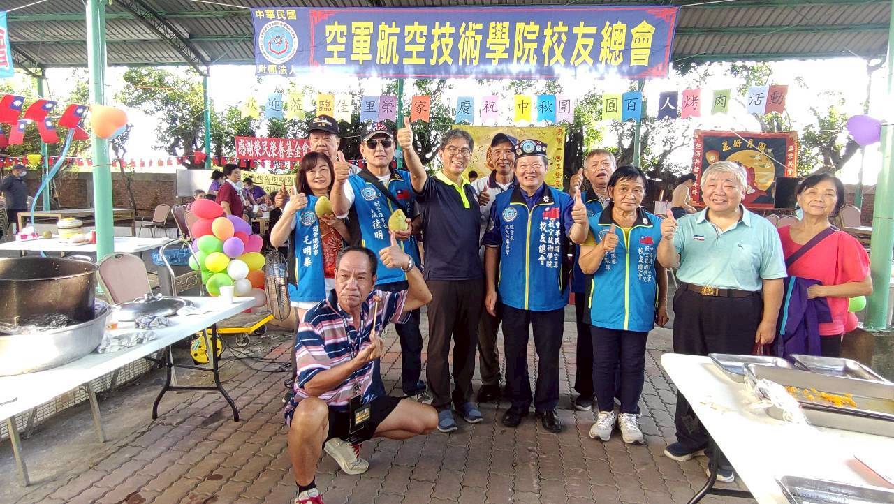 空軍航空技術學院校友總會長廖盛芳，偕同臺南市陸軍專校總幹事胡瑞忠，共同賛助佳里榮家中秋烤肉活動，與住民伯伯阿姨同歡，共度中秋佳節。(圖/空航技校友總會 提供)