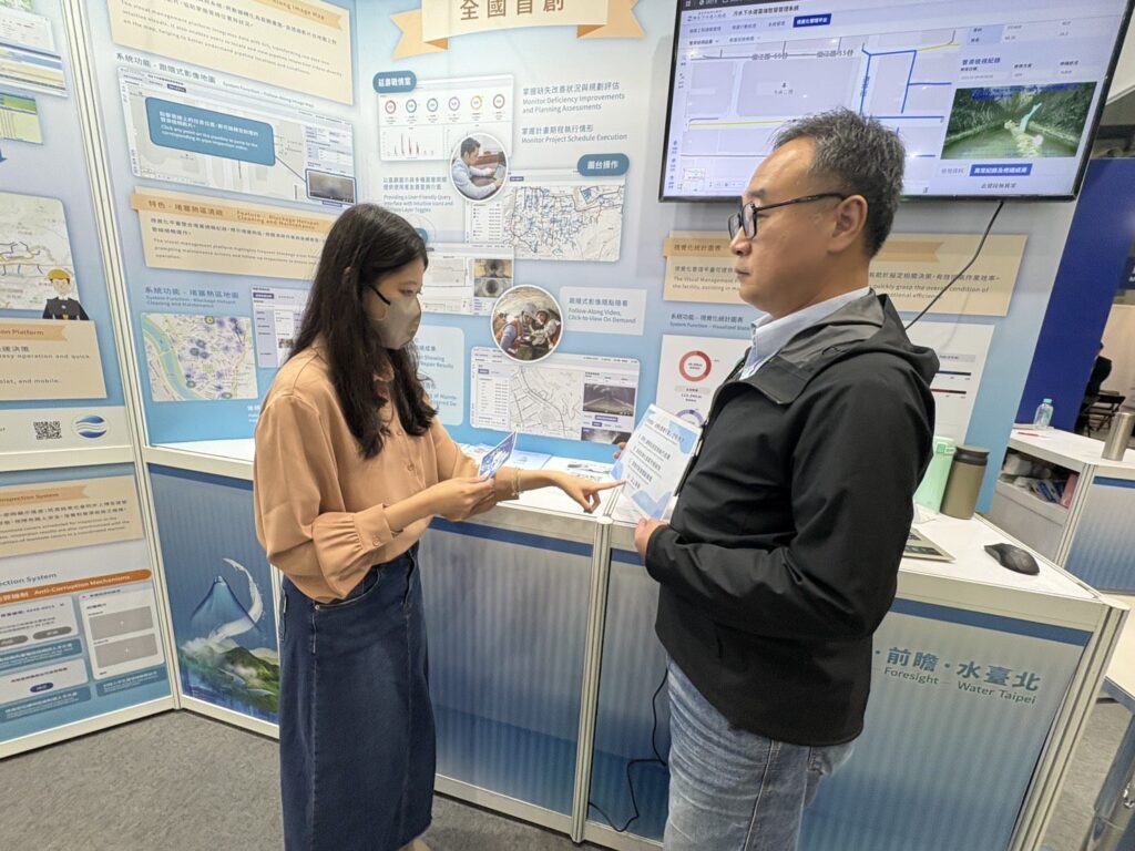 台灣國際水週　北市衛工處展現污水管渠智慧治理成果