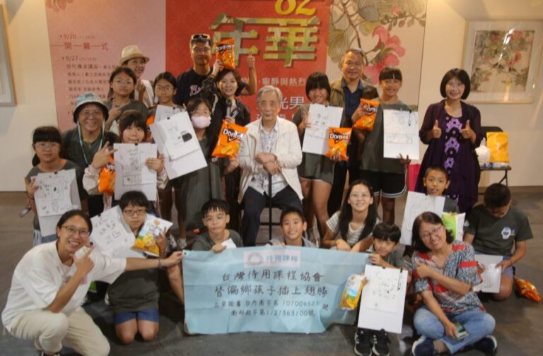 82歲「永遠的館長」黃光男 與偏鄉學童的跨世代藝術課