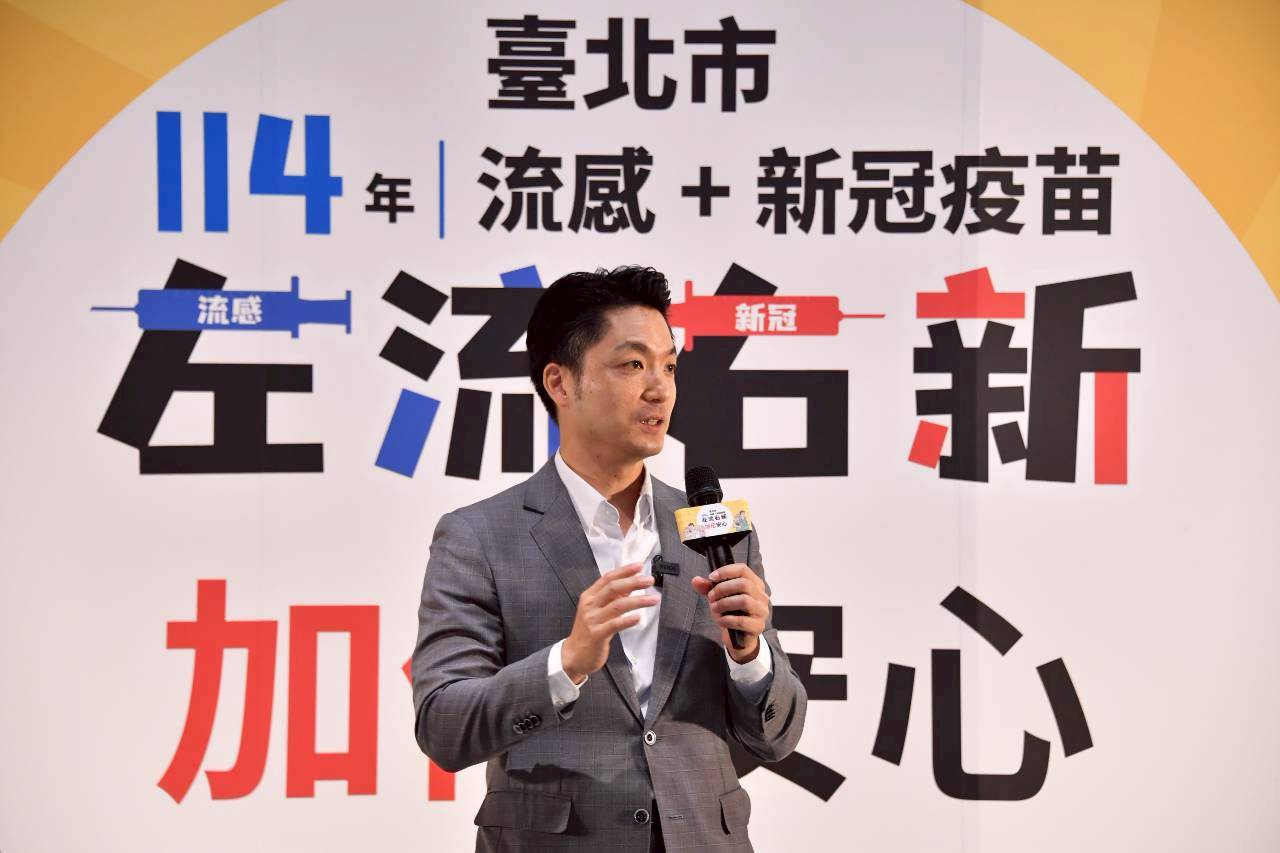 蔣萬安催打疫苗　籲長者高風險族踴躍接種　護己護人過好冬 | 索引新聞 INDEX News