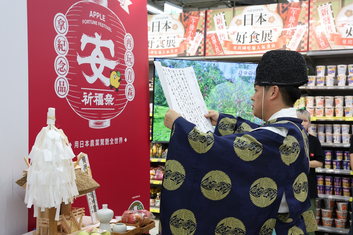 日本豐葉蘋果攜手家樂福熱鬧舉辦「蘋安祈福祭」 限量禮盒超搶手 日本豐葉蘋果攜手家樂福熱鬧舉辦「蘋安祈福祭」 限量禮盒超搶手