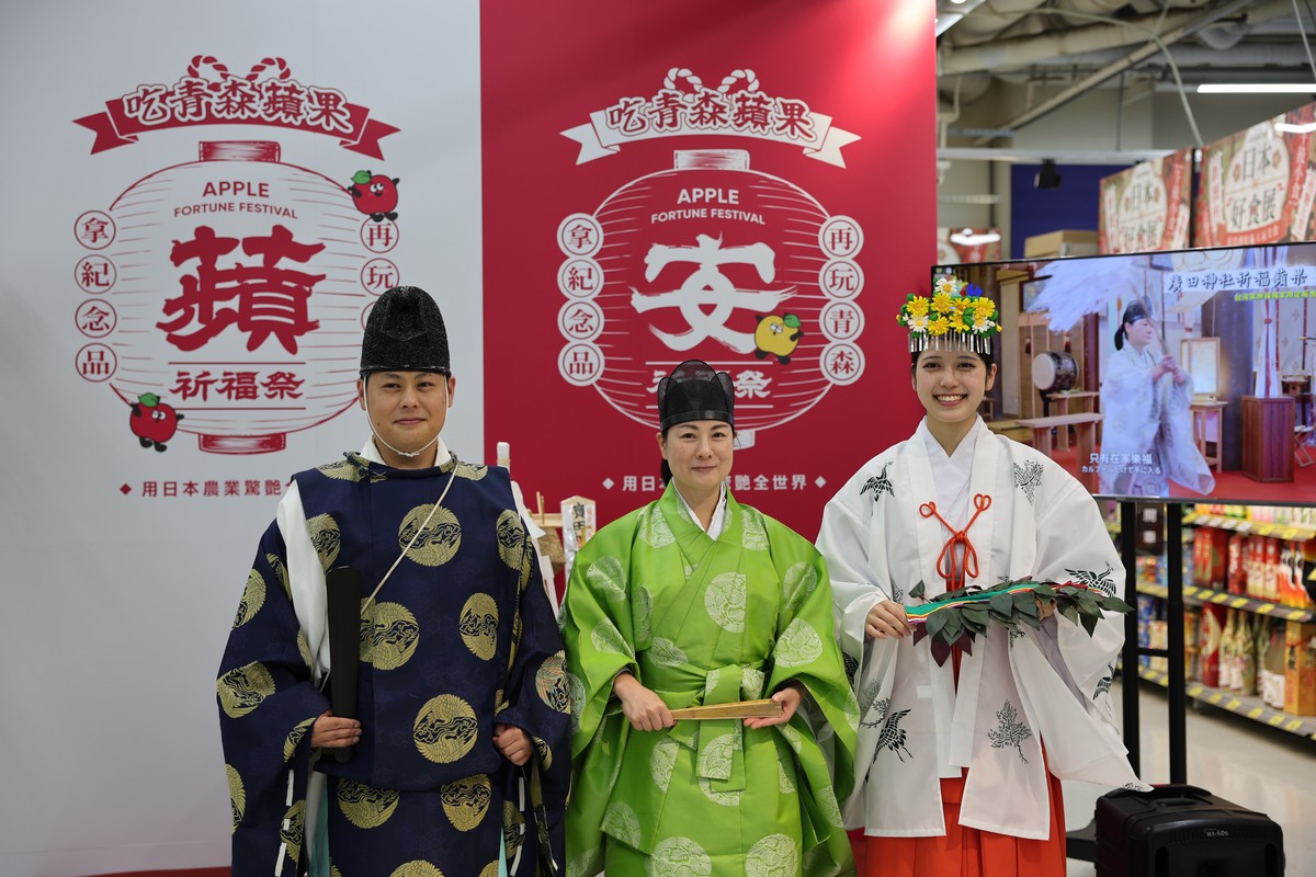 日本豐葉蘋果攜手家樂福熱鬧舉辦「蘋安祈福祭」 限量禮盒超搶手 日本豐葉蘋果攜手家樂福熱鬧舉辦「蘋安祈福祭」 限量禮盒超搶手