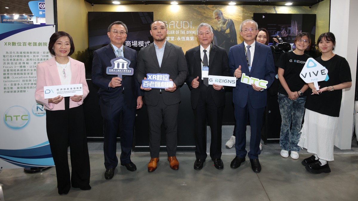 全台最大AIoT展登場 產發署領航5G網通業 展現通訊科技新能量 全台最大AIoT展登場 產發署領航5G網通業 展現通訊科技新能量