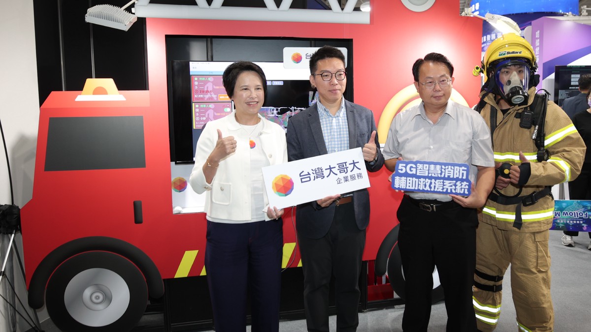 全台最大AIoT展登場 產發署領航5G網通業 展現通訊科技新能量 全台最大AIoT展登場 產發署領航5G網通業 展現通訊科技新能量