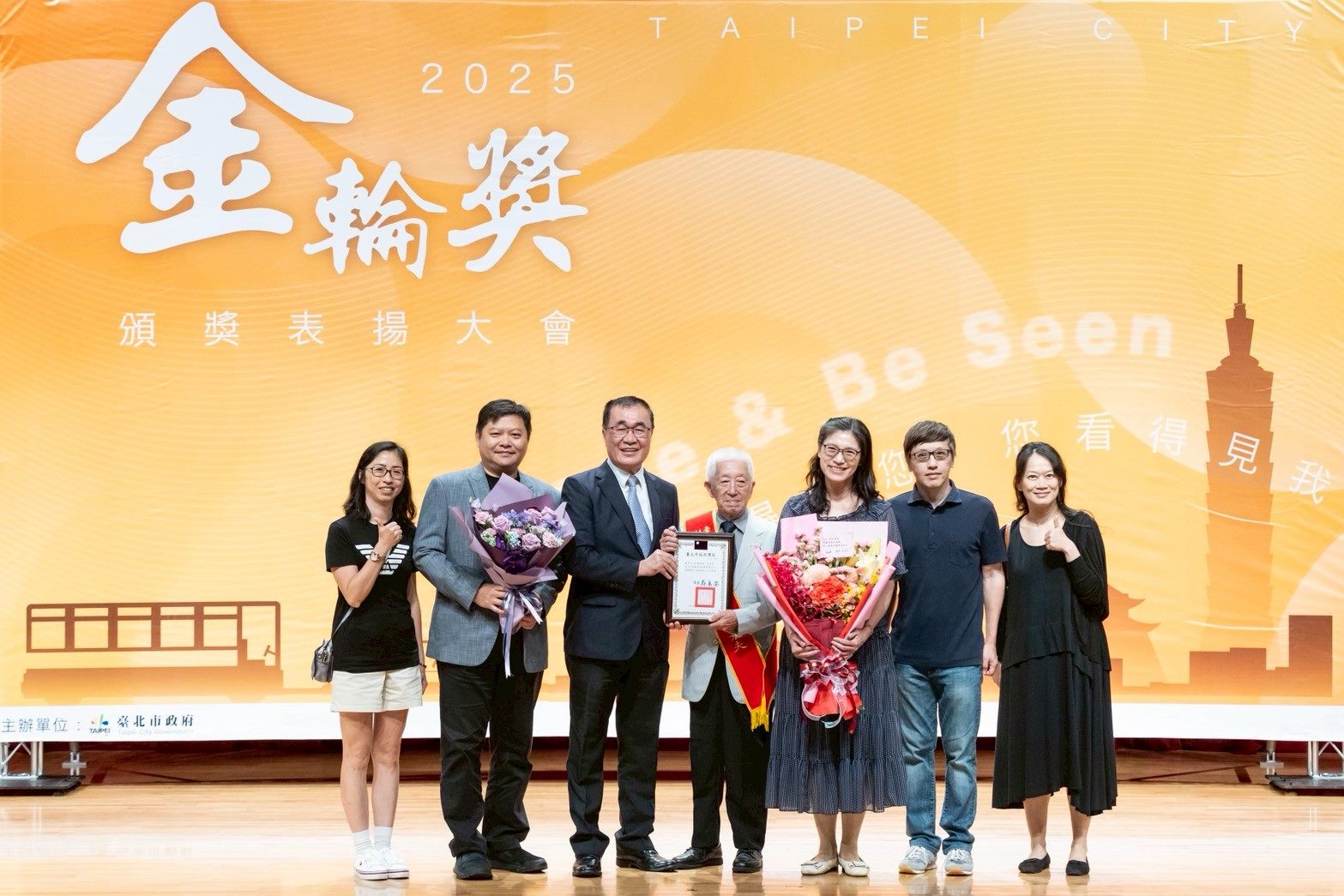 177人獲殊榮！北市金輪獎表彰交通貢獻者 | 索引新聞 INDEX News