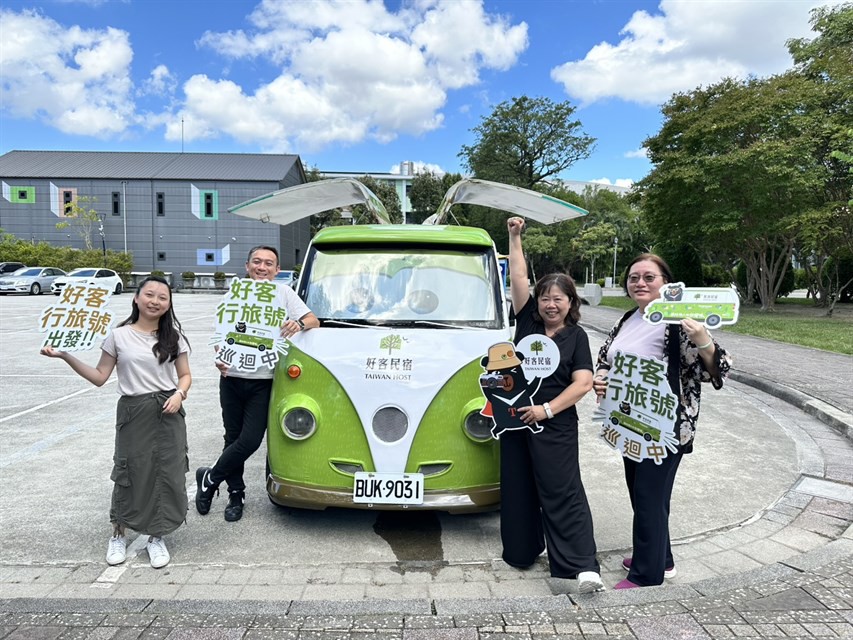 好客民宿嘉年華熱鬧登場！「好客行旅號」胖卡車見面會帶你體驗正港台灣味 | 索引新聞 INDEX News