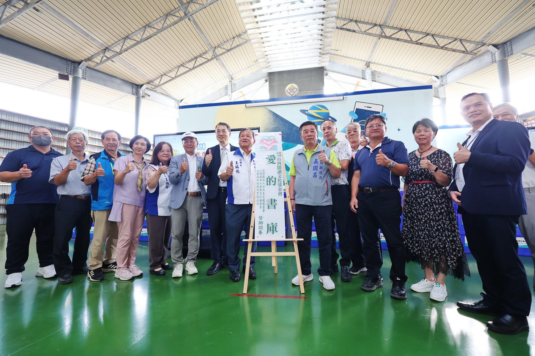 閱讀起步走 投縣府與民間合作贈書暨愛的書庫揭牌記者會 閱讀起步走 投縣府與民間合作贈書暨愛的書庫揭牌記者會