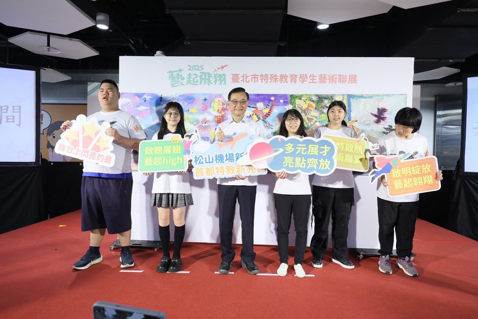航廈變藝廊！北市特教生藝術聯展首次松山機場登場 | 索引新聞 INDEX News
