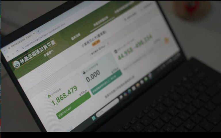柳婉郁教授打造碳匯試算平臺 開啟綠色永續新動能