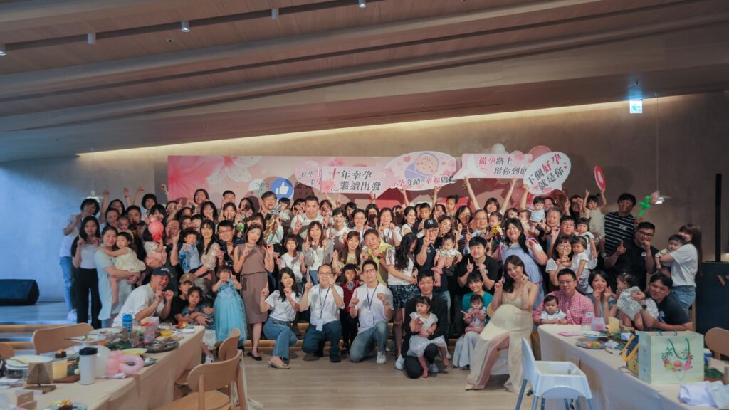 「好孕10光.幸孕延續」 黃建榮婦產科十週年慶圓滿落幕 父子聯手續寫下一段好孕故事 「好孕10光.幸孕延續」 黃建榮婦產科十週年慶圓滿落幕 父子聯手續寫下一段好孕故事