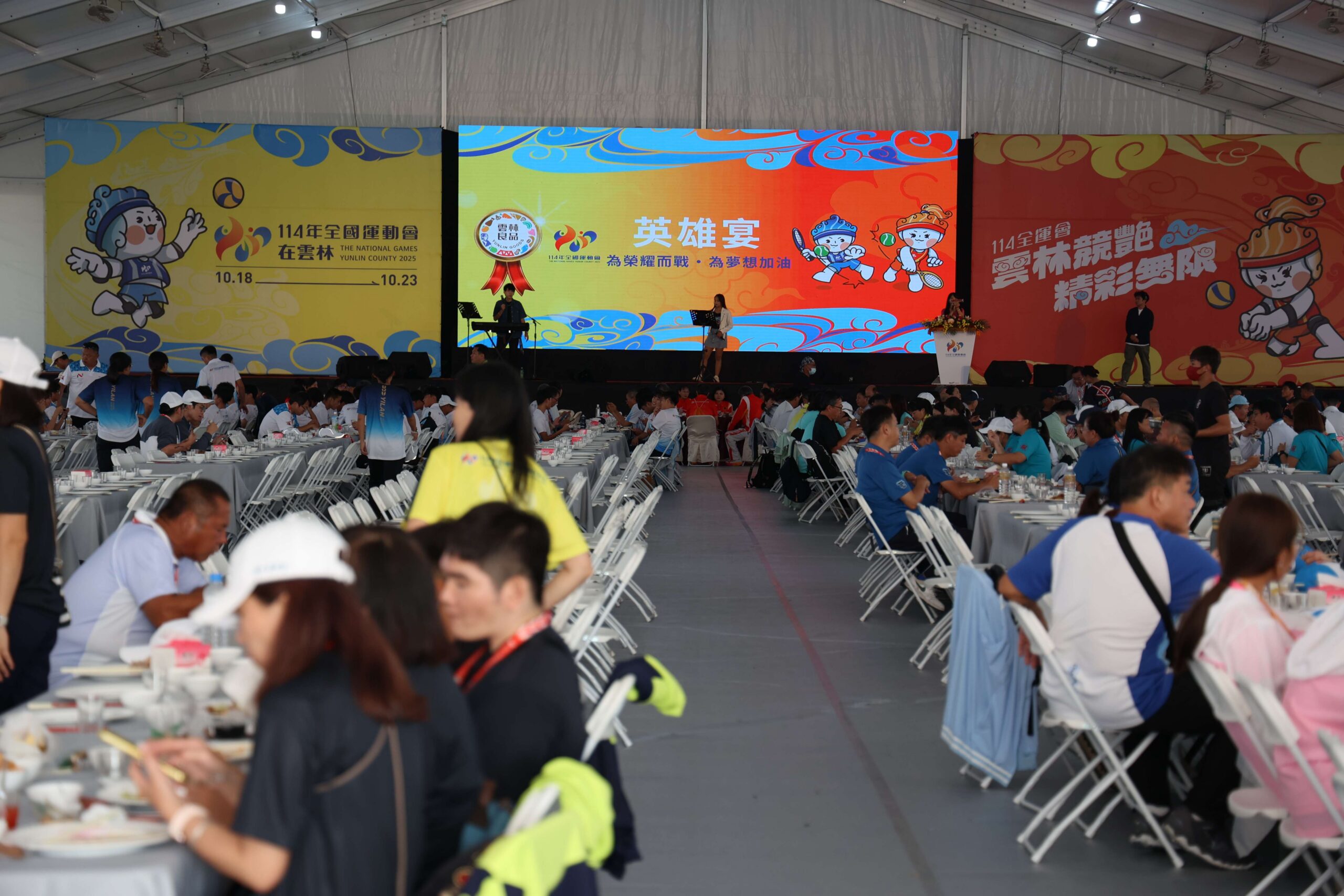 「雲林良品英雄宴」登場！50種在地食材及35道佳餚迎接全運盛會 | 索引新聞 INDEX News