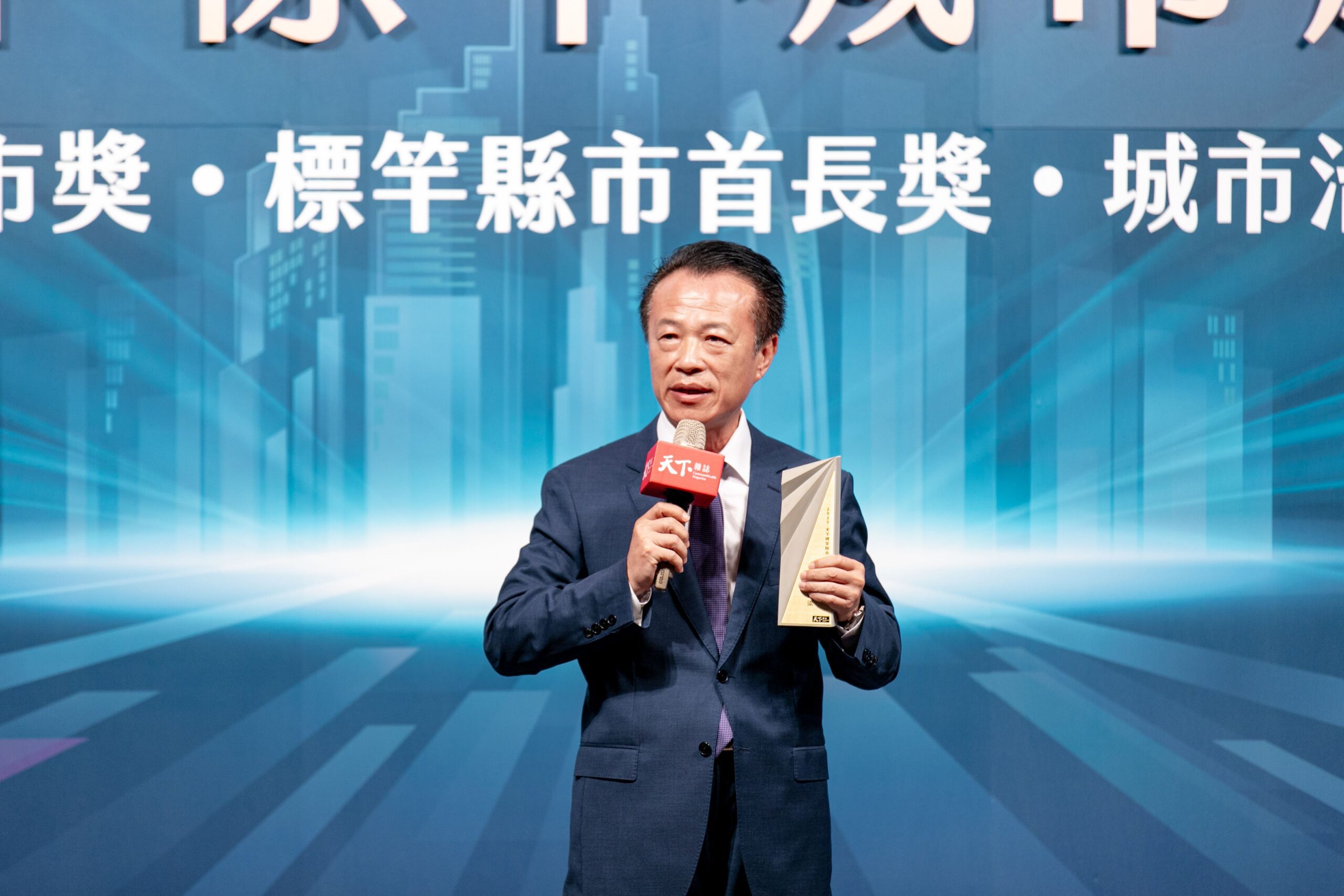 翁章梁蟬聯天下雜誌「標竿縣市首長獎」　嘉義縣施政滿意度全國最高