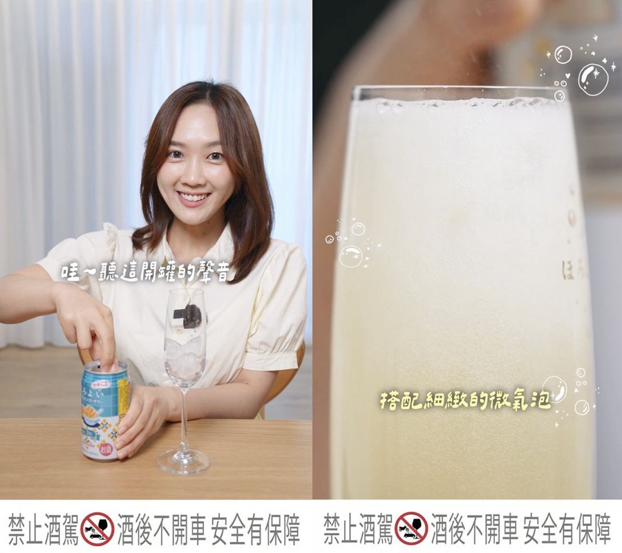 戀愛的滋味! 芒果冰風味沙瓦回歸 聚會派對必喝大人氣調飲「Horoyoi微醉楊枝甘露｣再掀搶購熱潮 | 索引新聞 INDEX News