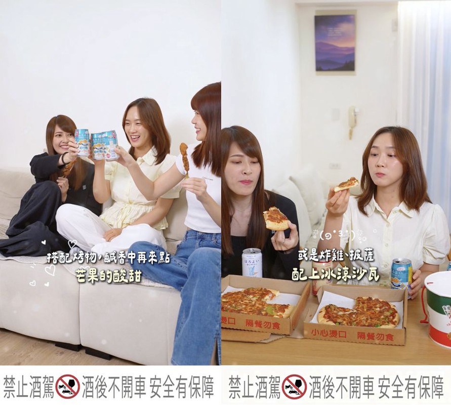 戀愛的滋味! 芒果冰風味沙瓦回歸 聚會派對必喝大人氣調飲「Horoyoi微醉楊枝甘露｣再掀搶購熱潮 | 索引新聞 INDEX News