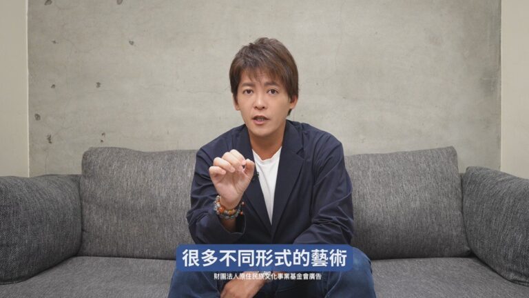 謝哲青大推《藝術二分之一：Art kak’i’iyaeh》感受當代原民藝術生命力