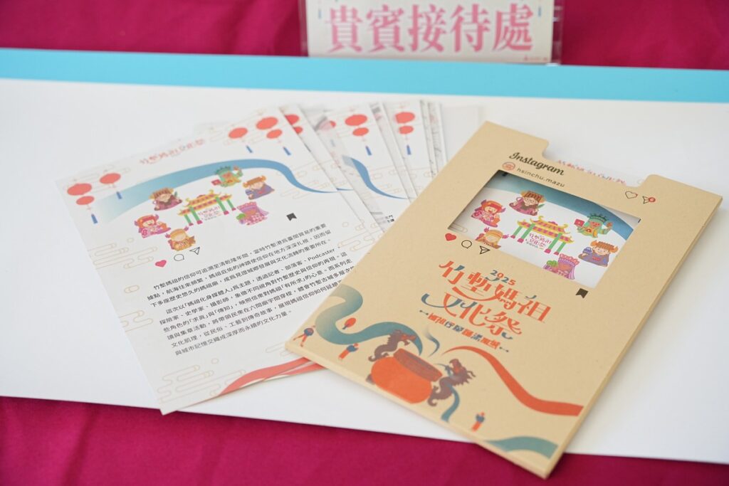 2025竹塹媽祖文化祭盛大登場 六大媽祖現「神」不同媒體人 風城化身信仰文化博物館