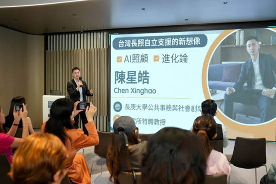 AI照顧進化論：以智慧科技重構照護流程 打造精準與永續的新典範 | 索引新聞 INDEX News