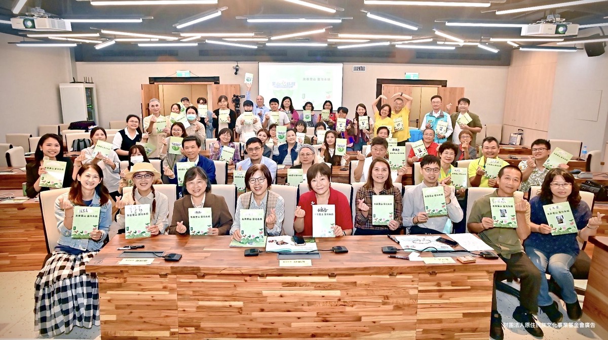 以影像書寫臺灣永續未來《里山心旅程》原視首播