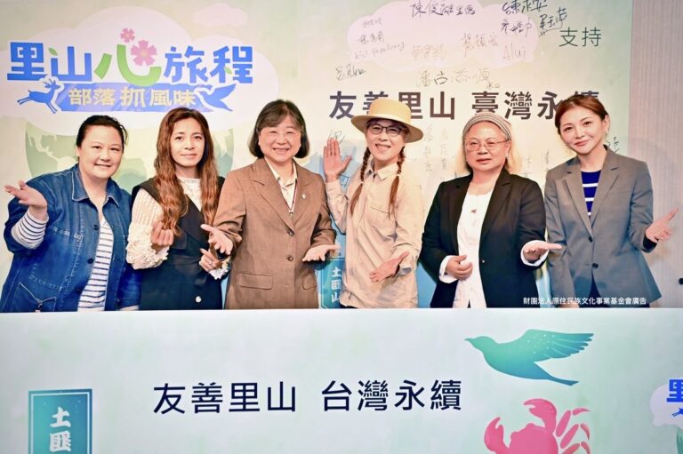 以影像書寫臺灣永續未來《里山心旅程》原視首播