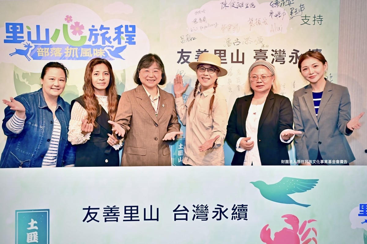 以影像書寫臺灣永續未來《里山心旅程》原視首播