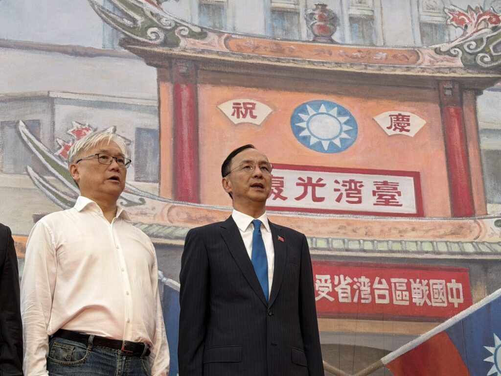 「光復八十週年慶大會」中山堂千人緬懷歷史榮耀! 「光復八十週年慶大會」中山堂千人緬懷歷史榮耀!