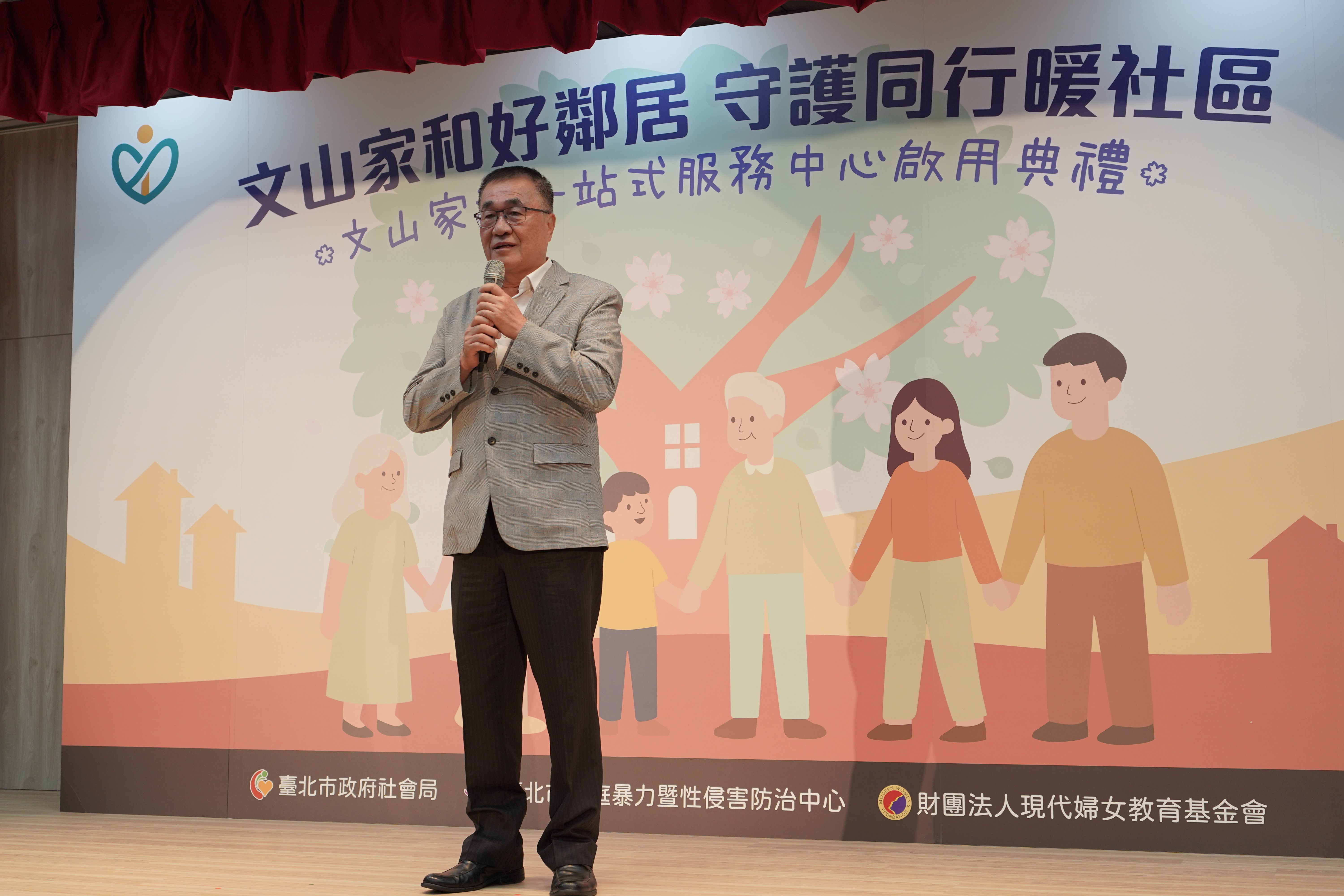 「文山家和一站式服務中心」正式啟用　打造社區防暴新據點 | 索引新聞 INDEX News