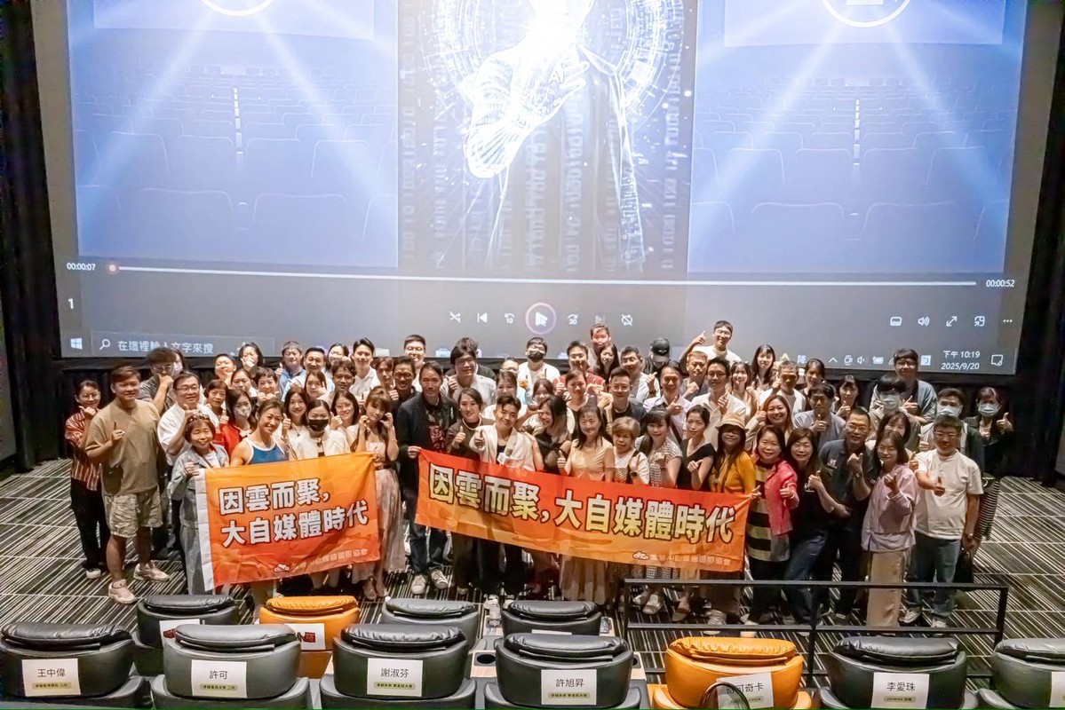 AI取代好萊塢？23歲創業家把電影院變成自媒體教室 | 索引新聞 INDEX News