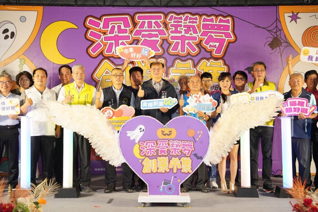 創業市集結合音樂饗宴 勞工局與民眾熱情支持身障者築夢