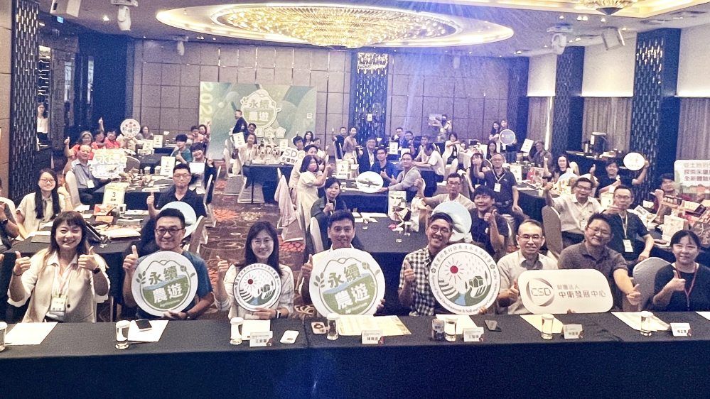 永續農遊場域與企業媒合持續推廣　中臺灣促成農村與企業攜手實踐永續發展 | 索引新聞 INDEX News