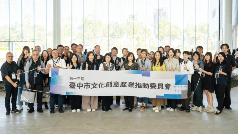 企業共好之外,我們還缺點什麼? 「台中文化ESG」恐淪為形象包裝 企業共好之外,我們還缺點什麼? 「台中文化ESG」恐淪為形象包裝